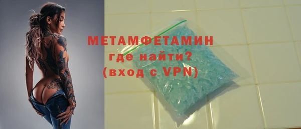 MDMA Premium VHQ Балахна