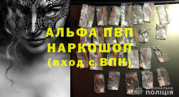 MDMA Premium VHQ Балахна