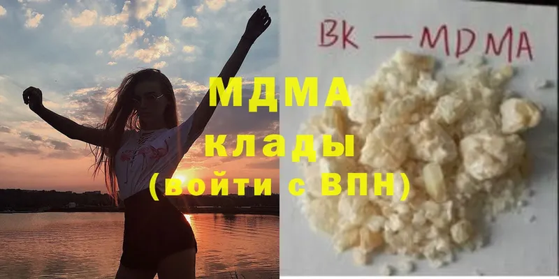 MDMA Molly  как найти   Инта 